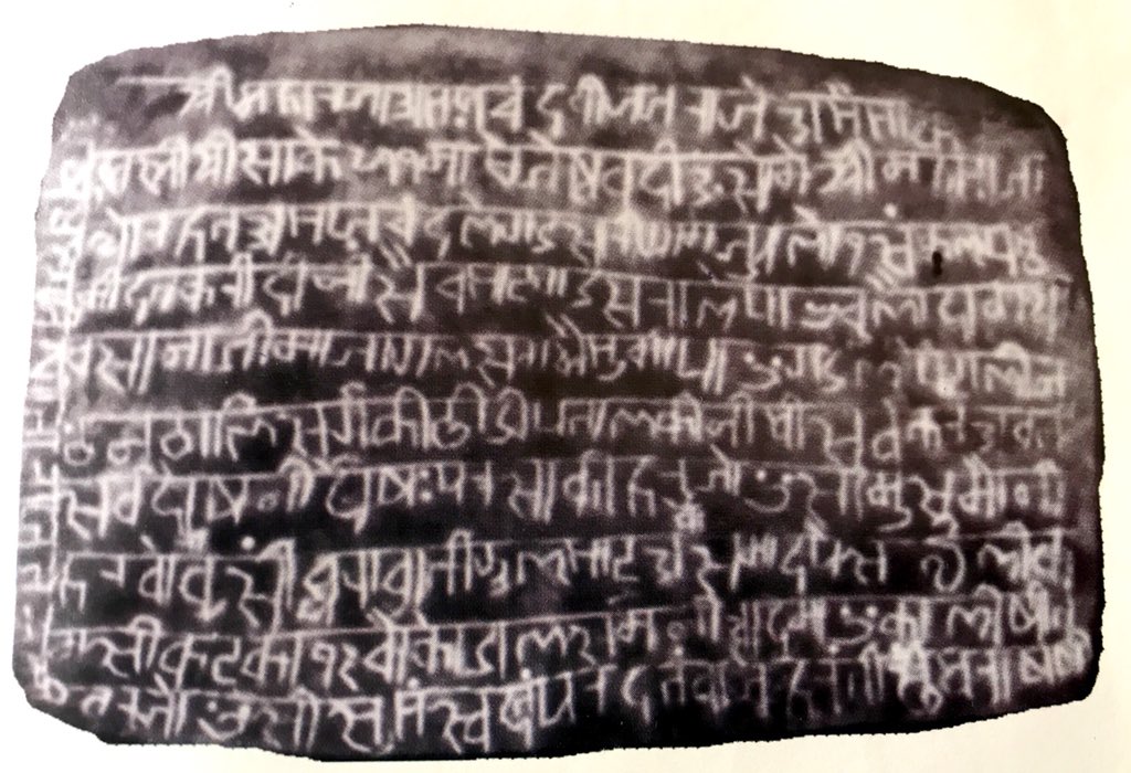 Kumaoni language on copper inscription of 989CE. written using Devanagari script