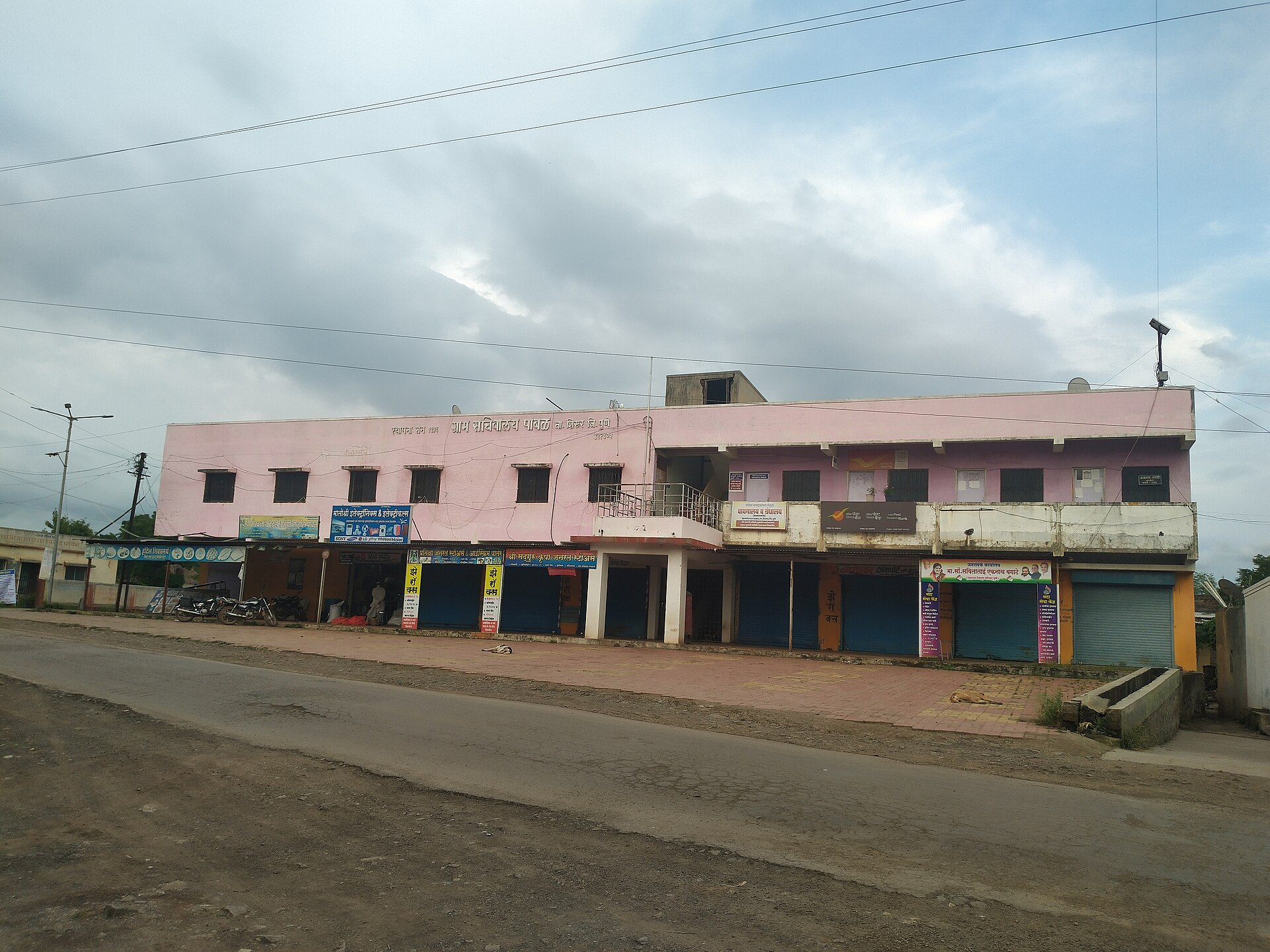 Pabal Gram panchayat Building - Pabal - Maharashtra