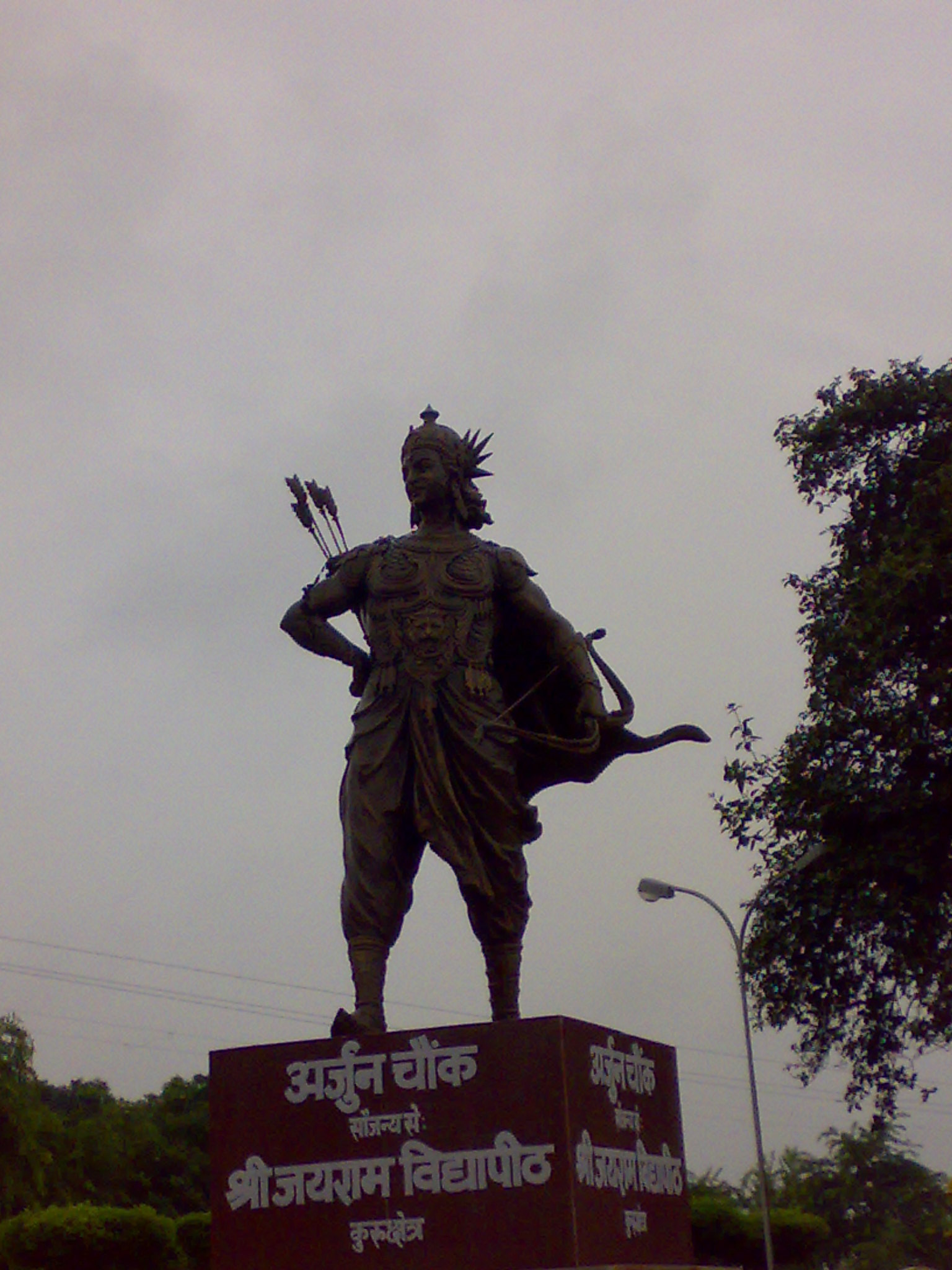 Arjun Chowk near Brahma Sarovar - Kurukshetra