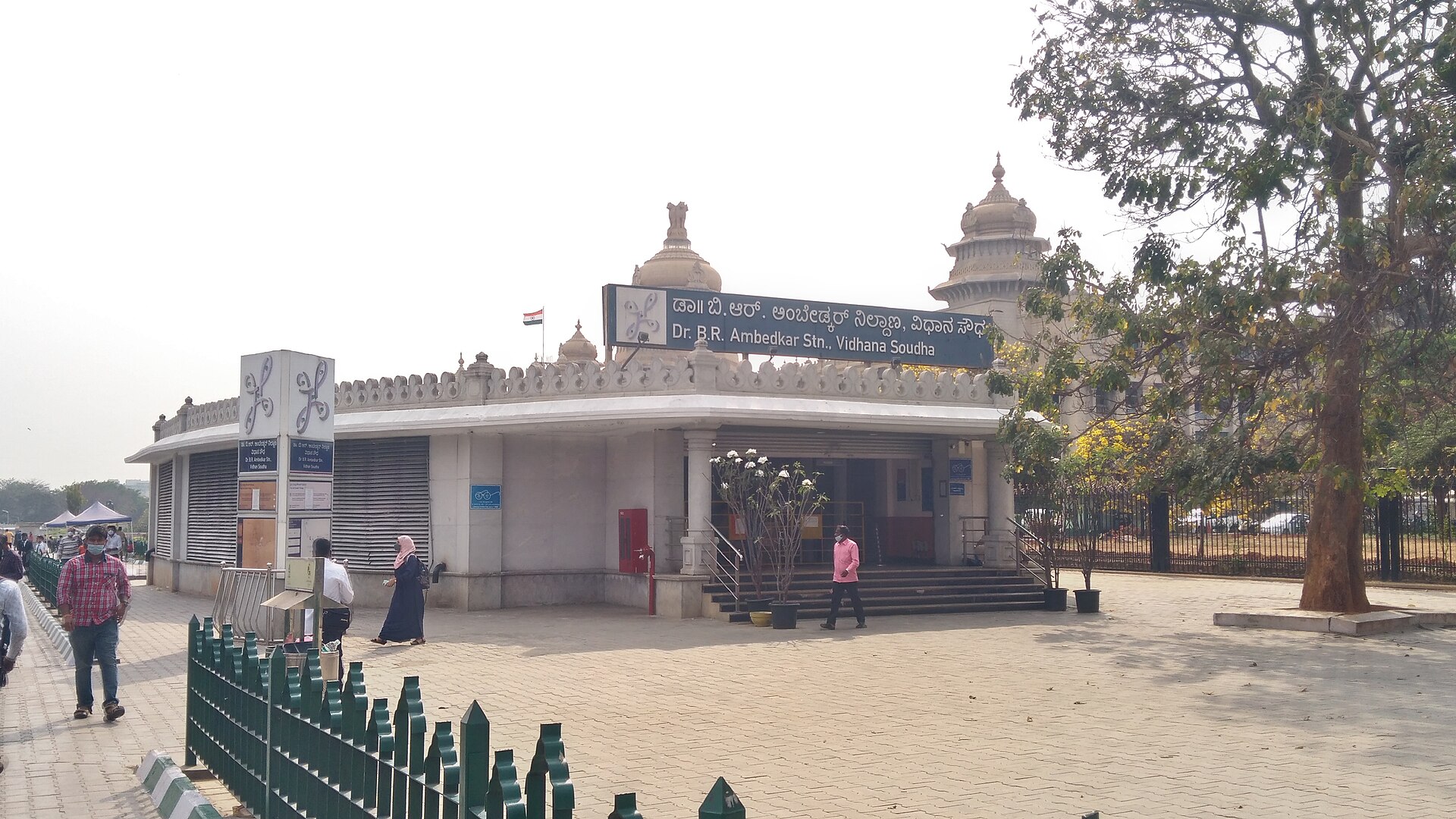 Dr. B.R. Ambedkar Stn., Vidhana Soudha metro station